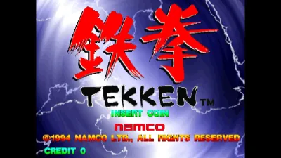 Arcade Archives 2 TEKKEN — скриншот 1