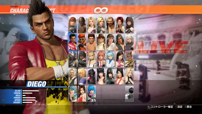 Персонаж для DOA6LR: Диего — скриншот 1