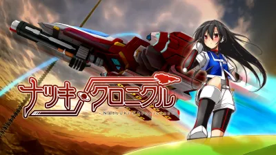 Natsuki Chronicles — скриншот 6