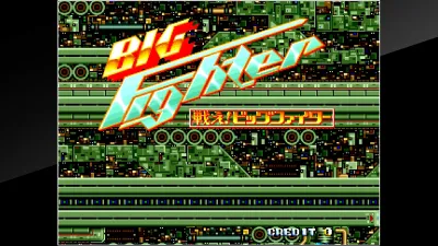 Arcade Archives 2 Tatakae! Big Fighter — скриншот 1