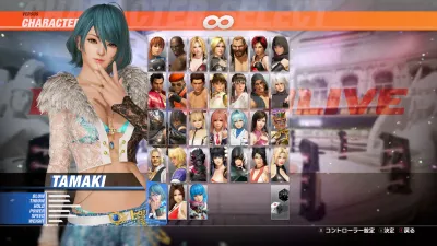DOA6LR Набор для Тамаки «Феномен» — скриншот 1