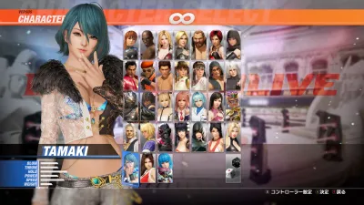 DOA6LR Набор для Тамаки «Феномен» — скриншот 2