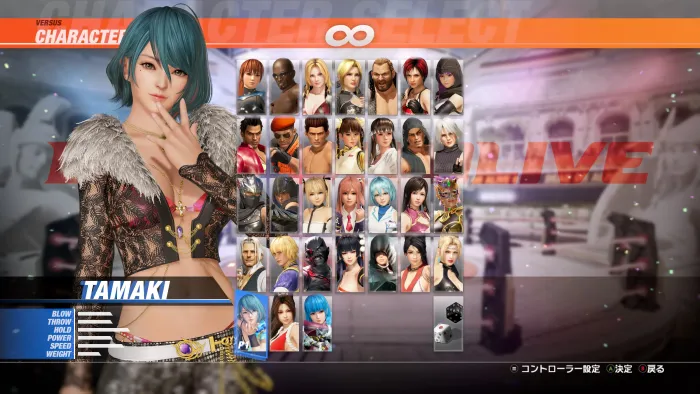 DOA6LR Набор для Тамаки «Феномен» — скриншот 3