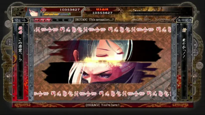Akai Katana Shin — скриншот 4