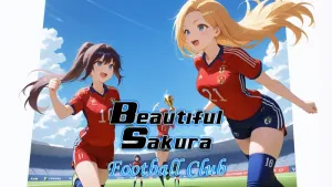Beautiful Sakura: Football Club (Xbox One)