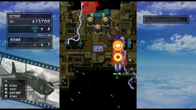 STRIKERS 1945 — скриншот 1