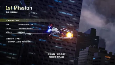 FZ: Formation Z – Additional Unit: "R-9Aix Extra Arrow" DLC — скриншот 1