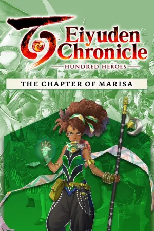 Eiyuden Chronicle: Hundred Heroes — сюжетное дополнение: Глава Марисы