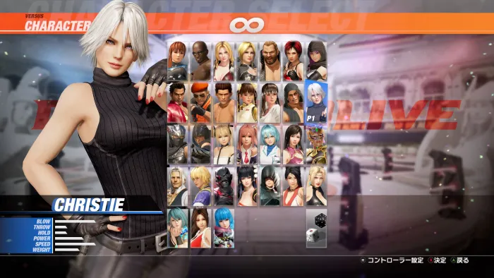 Персонаж для DOA6LR: Кристи — скриншот 1