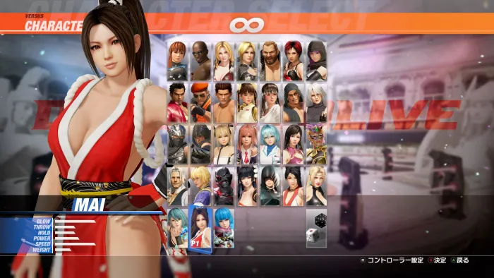 Персонаж для DOA6LR: Маи Ширануи — скриншот 1