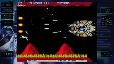 GRADIUS ORIGINS — скриншот 5
