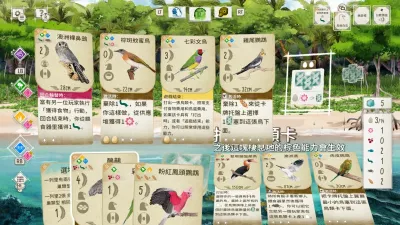 птицы Европы + Океании + Азии + Декоративные наборы — скриншот 4