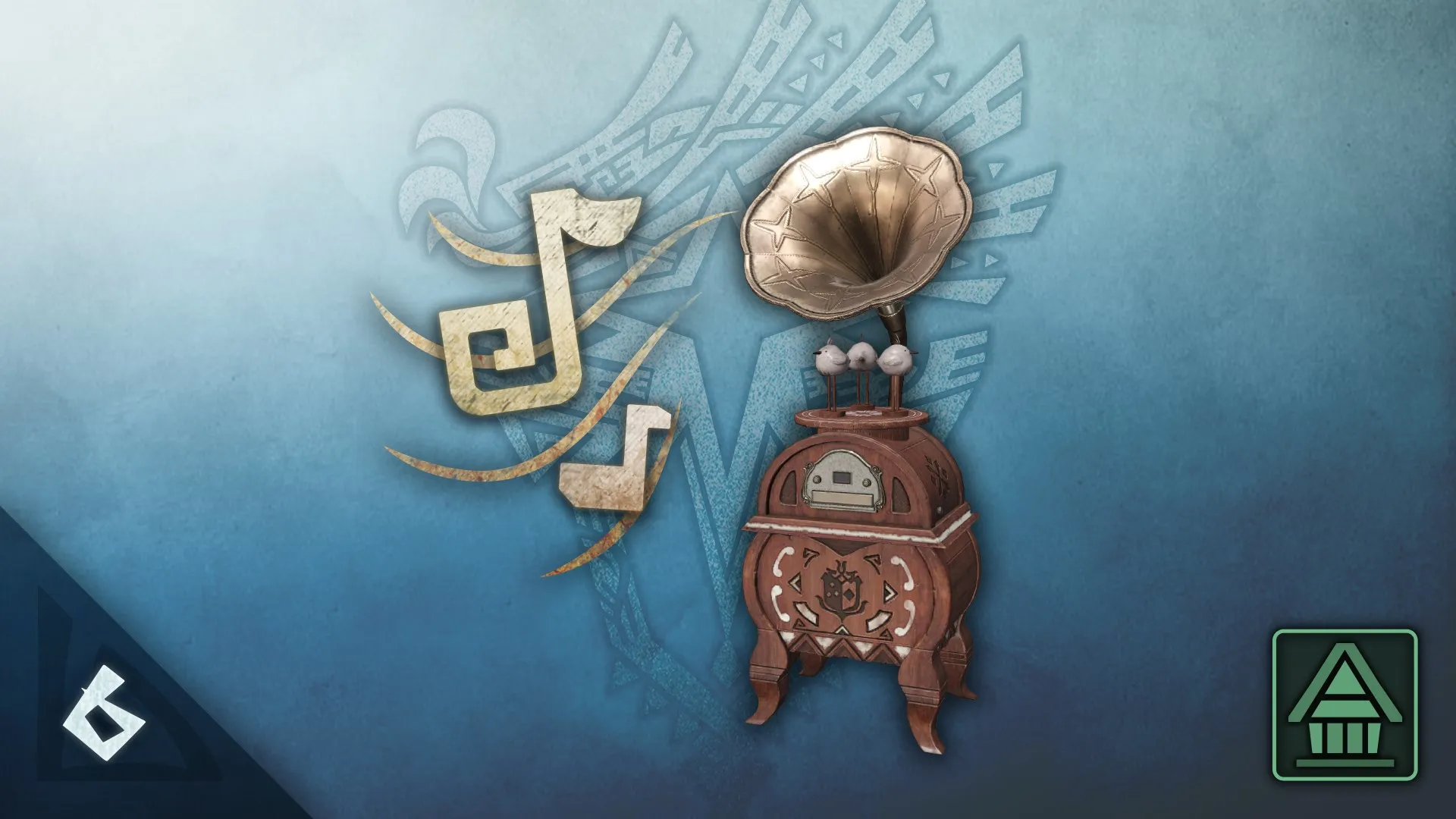 Проигрыватель MHW:I: Набор доп. фоновой музыки ч. 6