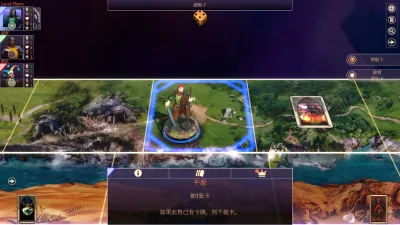 Talisman: Digital 5th Edition - Ranger — скриншот 2