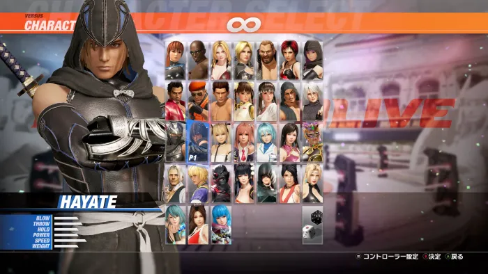 Персонаж для DOA6LR: Хаятэ — скриншот 1