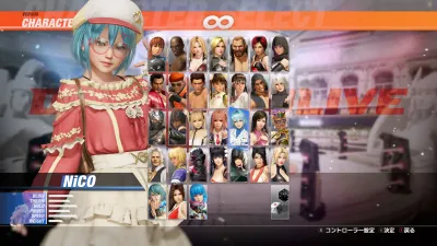 DOA6LR Набор для NiCO «Отпуск ученого» — скриншот 1