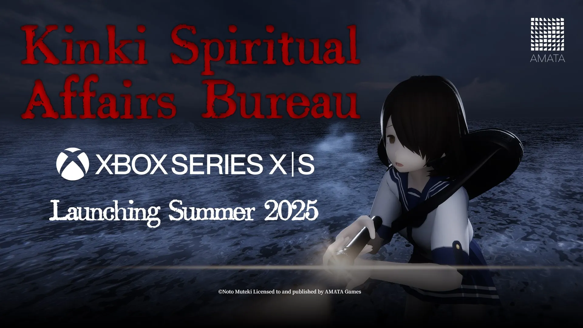 Kinki Spiritual Affairs Bureau — трейлер