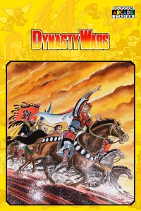 Capcom Arcade Stadium：DYNASTY WARS
