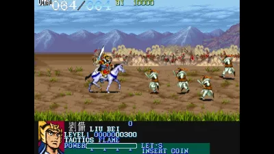 Capcom Arcade Stadium：DYNASTY WARS — скриншот 2