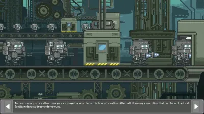 Ad Fundum — скриншот 2