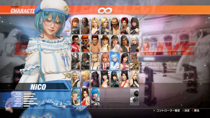 DOA6LR NiCO «Отпуск ученого / Закономерность Облаков-Барашков» — скриншот 1