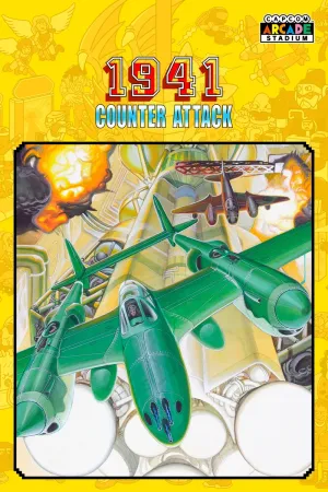 Capcom Arcade Stadium：1941 - Counter Attack -