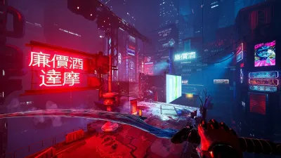 Ghostrunner: Complete Edition — скриншот 1