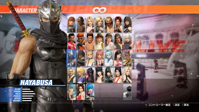 Персонаж для DOA6LR: Рю Хаябуса — скриншот 1