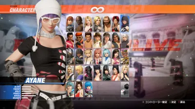 DOA6LR Набор для Аянэ «Остаток тени» — скриншот 1
