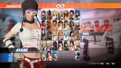 DOA6LR Набор для Аянэ «Остаток тени» — скриншот 2