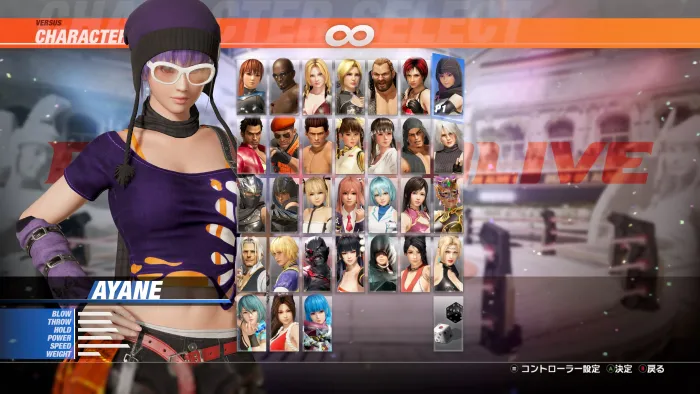 DOA6LR Набор для Аянэ «Остаток тени» — скриншот 3