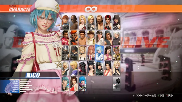 DOA6LR NiCO «Отпуск ученого / Колебания Кошачьего Хвостика» — скриншот 1