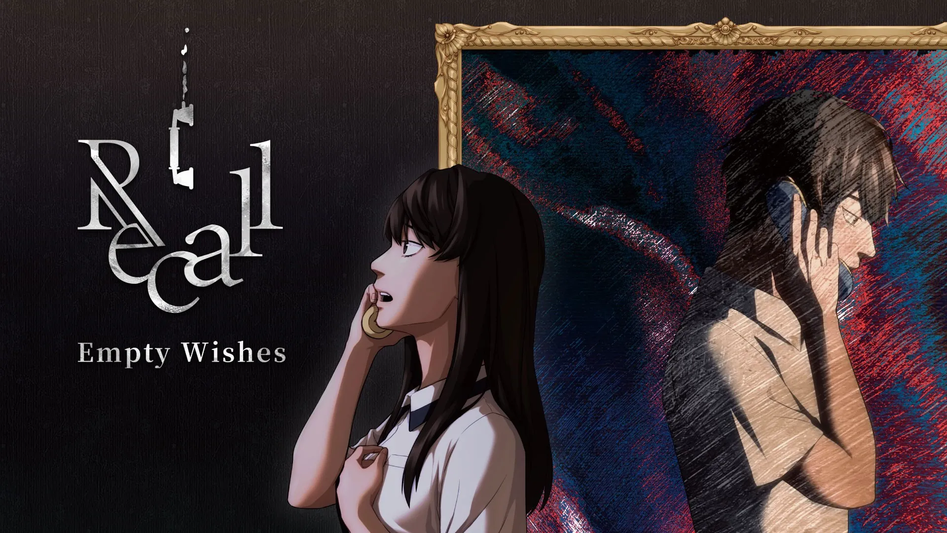 Recall: Empty Wishes — трейлер