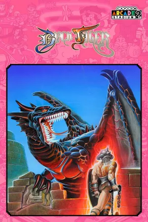 Capcom Arcade 2nd Stadium: Black Tiger