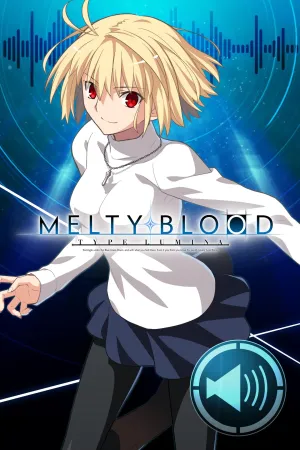 Дополнительный контент: "Голос, оглащающий раунды: Arcueid"