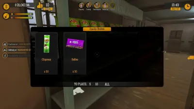 Gas Station Simulator — скриншот 8