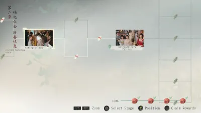 Love is all around 2 — скриншот 8