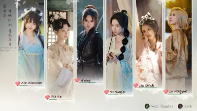 Love is all around 2 — скриншот 9