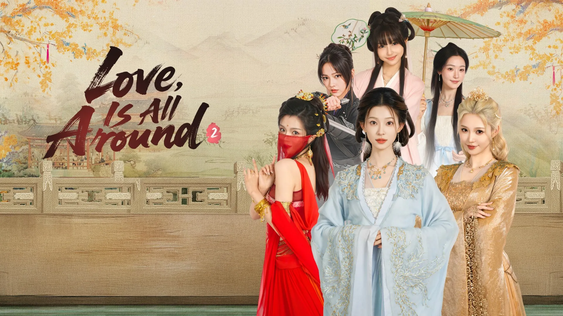 Love is all around 2 — трейлер