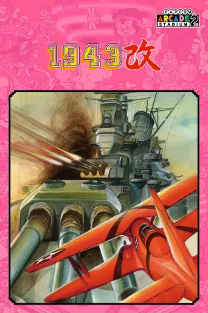 Capcom Arcade 2nd Stadium: 1943 Kai - Midway Kaisen -