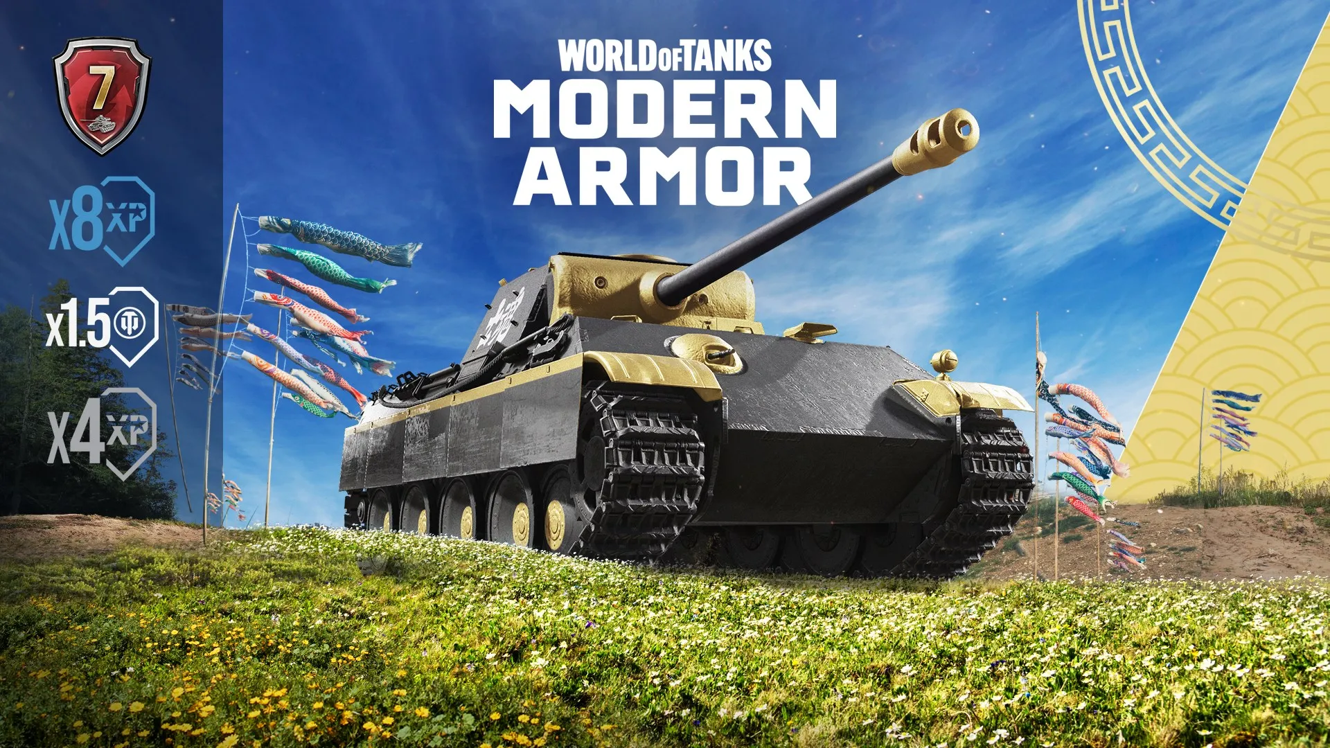 World of Tanks Modern Armor — Сверххищник
