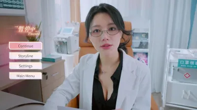 Knowledge, or know Lady — скриншот 2