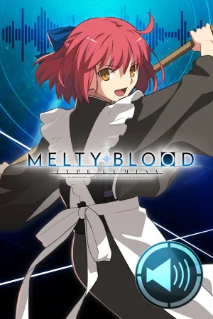 Дополнительный контент: "Голос, оглащающий раунды: Kohaku"