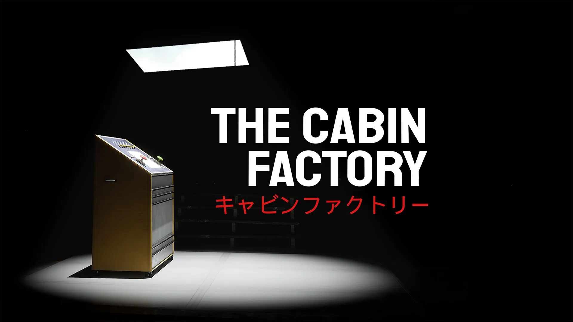 The Cabin Factory — трейлер