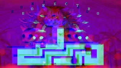 PUSS! — скриншот 8