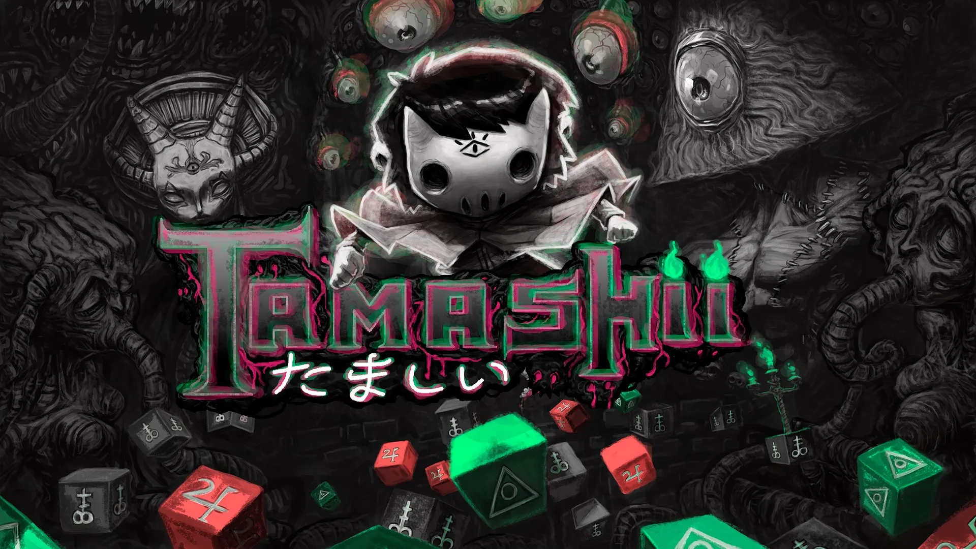 Tamashii — трейлер