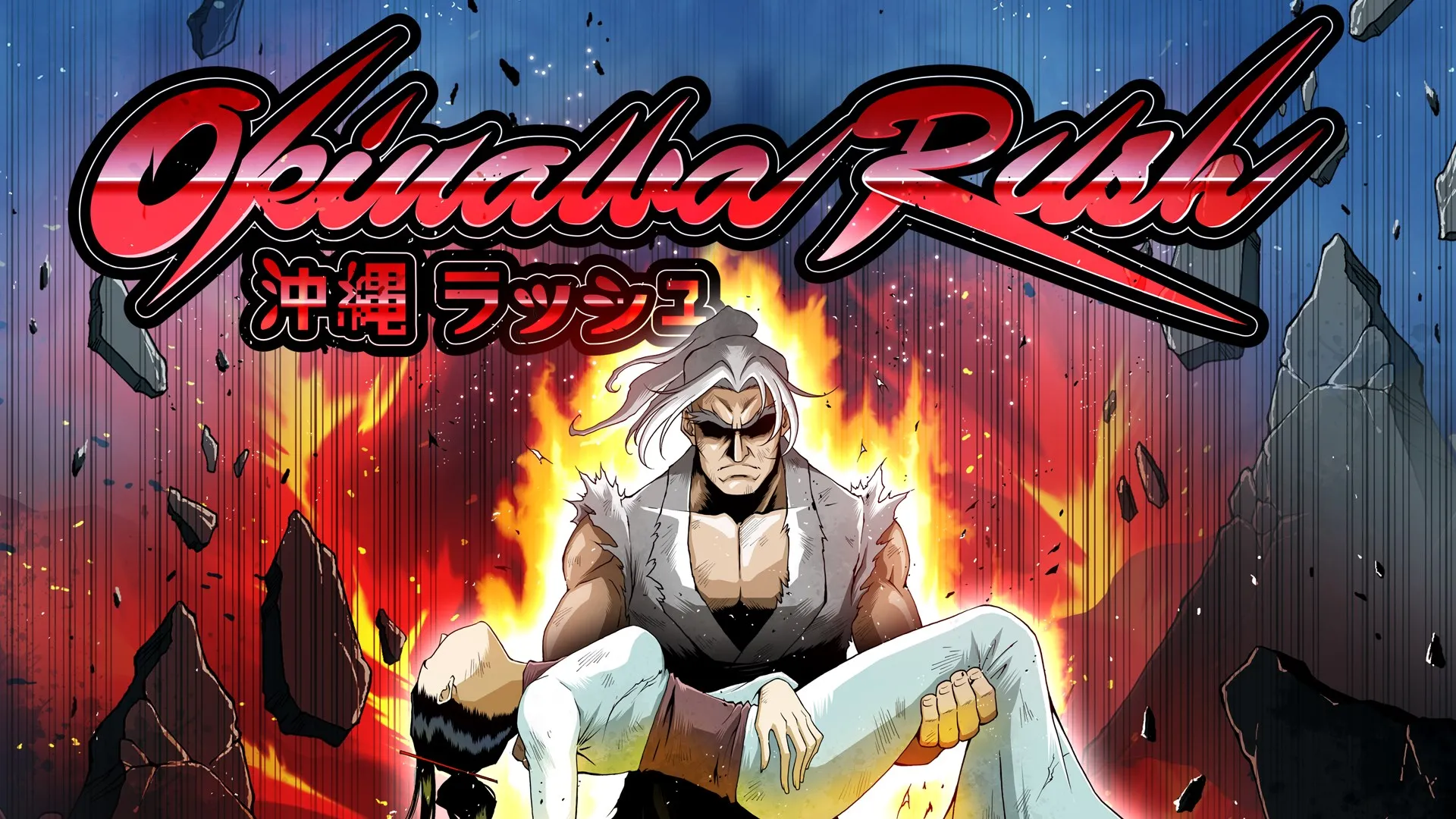 Okinawa Rush — трейлер