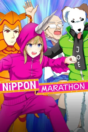 Nippon Marathon