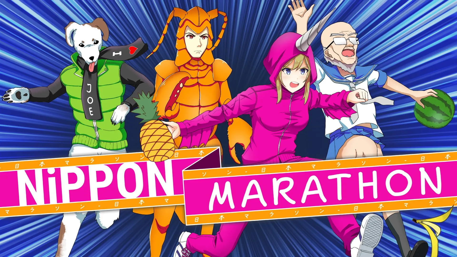 Nippon Marathon — трейлер