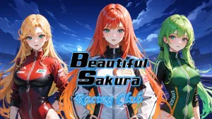 Beautiful Sakura: Racing Club (Windows)